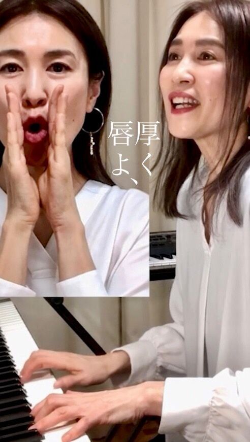 ✴︎ウェルカムエイジング✴︎
"歌って顔ヨガ"でお顔も心も声も元気に！
・
渡辺真知子さんの "唇よ、熱く君を語れ" にのせて
"唇よ、厚く"エクササイズです
・
「くーちびるよ〜♪」で 唇を突き出して10秒キープ
口まわりの筋肉を意識しながら行います
加齢とともに薄くなってくる唇に効果的です
鍛えることで少しずつふっくらと♡
・
・
この投稿は「歌って顔ヨガ」に関する投稿です
「歌って顔ヨガ」とは
歌と顔ヨガを同時に行うことで気軽に楽しく
“健康・美容・メンタル“にアプローチする
音楽家おおばせいこのオリジナルメソッドです
I am a musician♪
As a musician,I created a method that combines singing and facial yoga for health,beauty and mentality.For all genders. 
・
詳細は
Instagramプロフィール欄のURLから
「歌って顔ヨガ」をタップしてご覧ください♪
・
・
気に入っていただけたら
フォローお願いします！
@seikoohba_official
・
・
・
#唇よ熱く君を語れ#渡辺真知子
#ピアノ弾き語り女子
#顔ヨガ#フェイシャルヨガ
#顔ヨガレッスン#小顔
#表情筋エクササイズ
#表情筋トレーニング
#ほうれい線#たるみ改善
#むくみ#シワ改善#二重アゴ
#リフトアップ#アンチエイジング
#50代女性#アラフィフ美容
#50代ライフスタイル
#アラフィフライフ
#声が出ない#歌が好き
#音楽が好き#facialyoga
#オンラインレッスン
#faceyoga#faceyogateacher